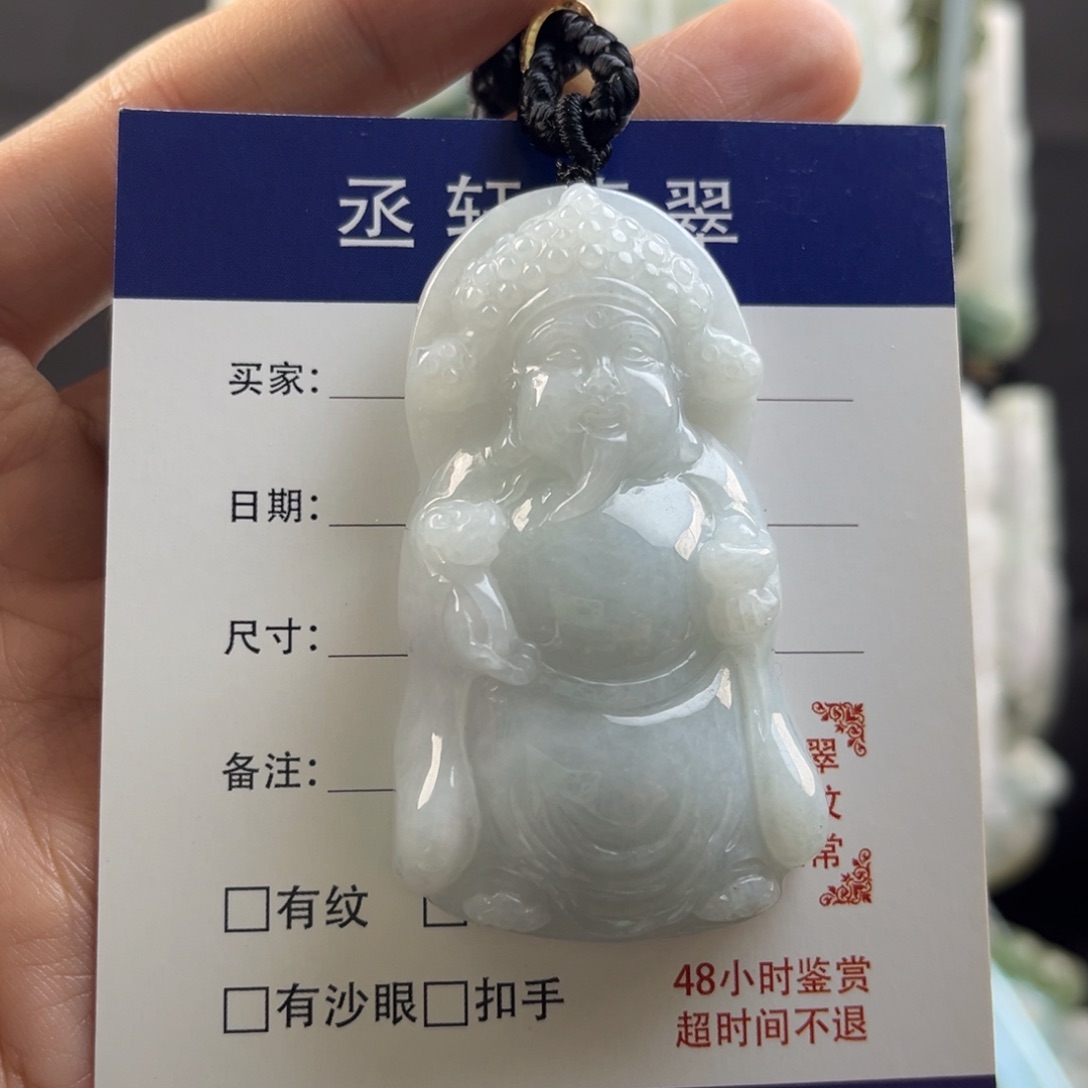 翡翠颈饰未镶嵌财爷爷