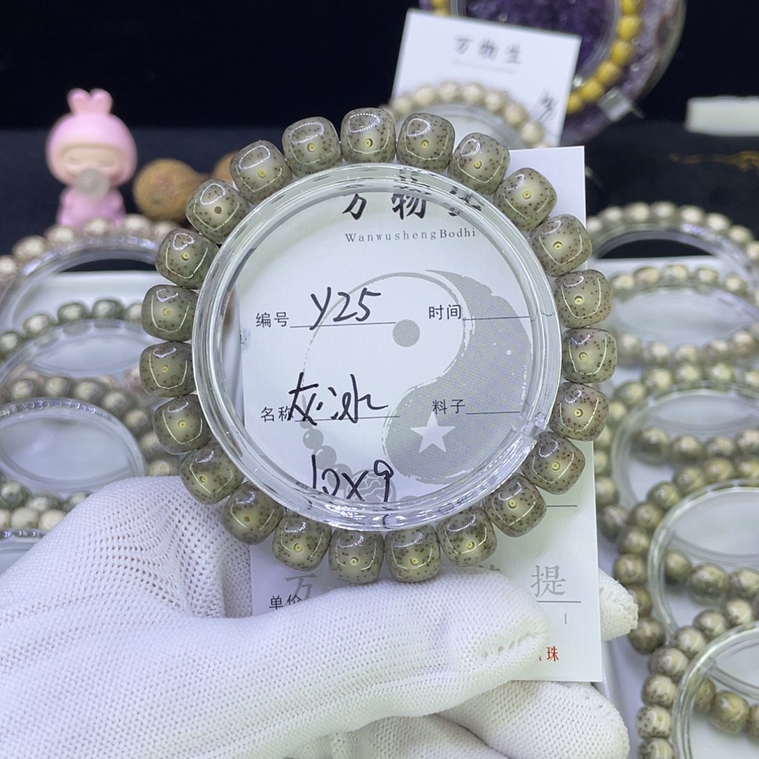 吊坠星月菩提Y灰冰