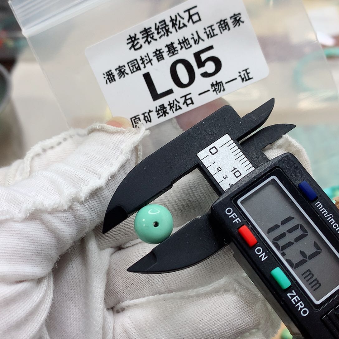 未镶嵌南红玛瑙珠宝奇石