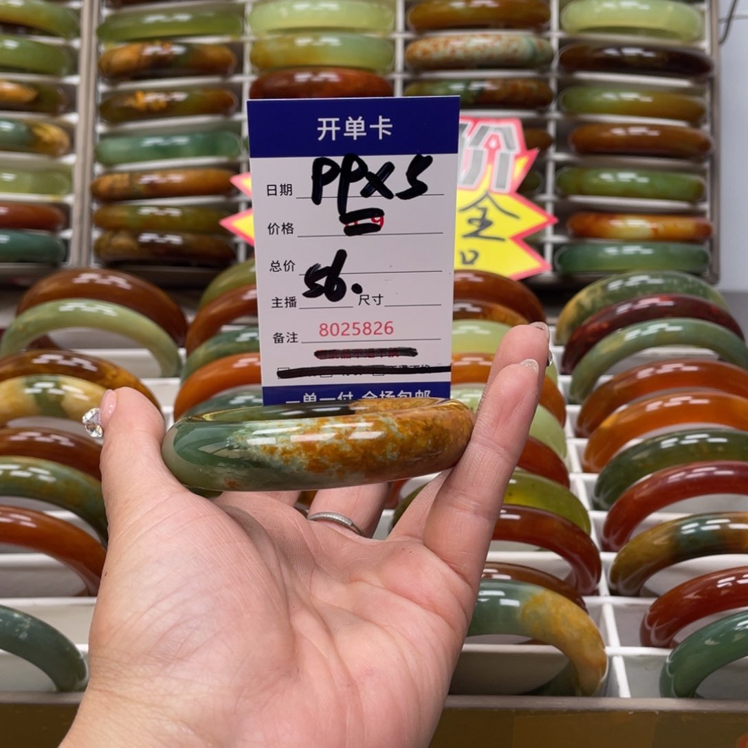蛇纹石玉手镯未镶嵌甜*?