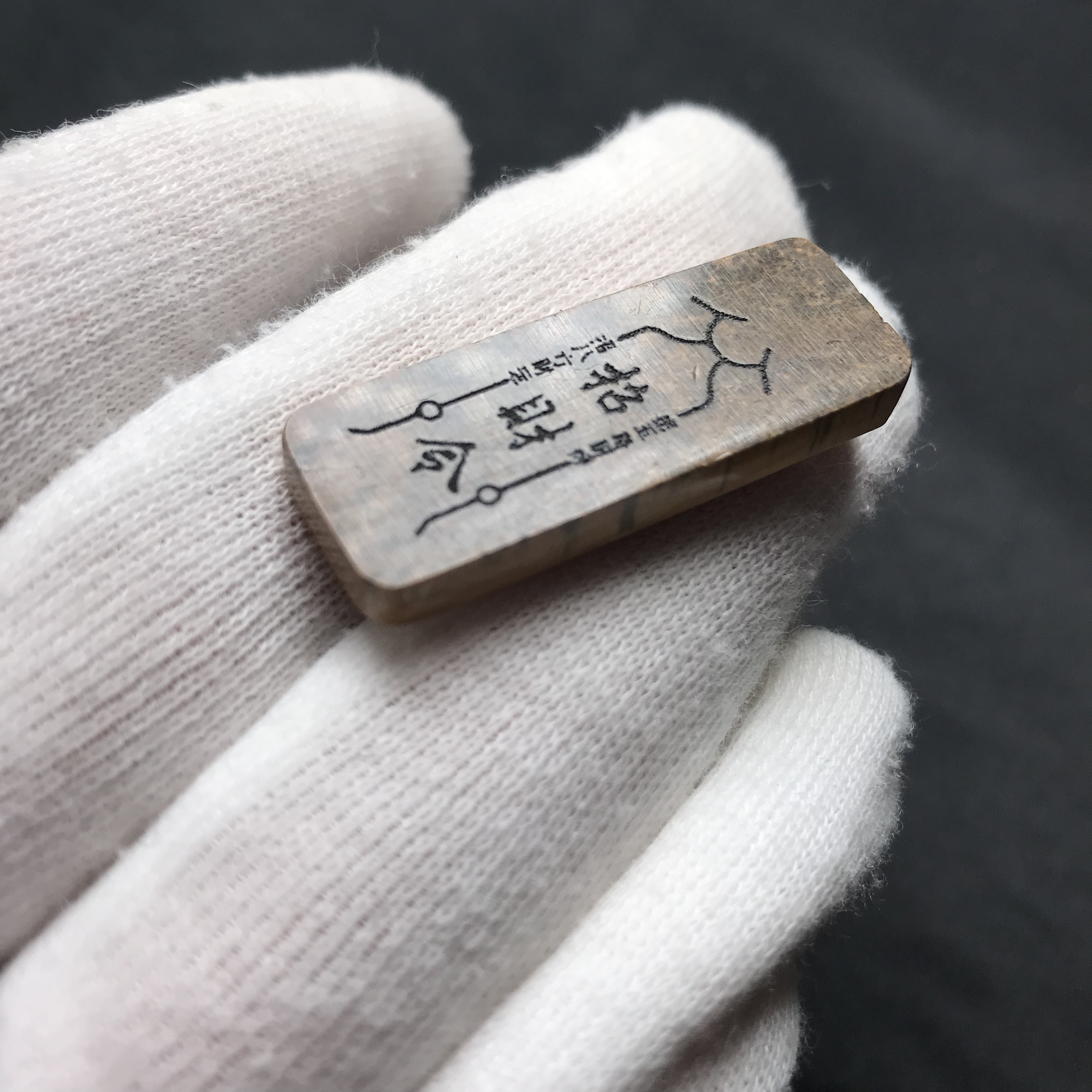 H2932 招财令 只做天然猛犸牙