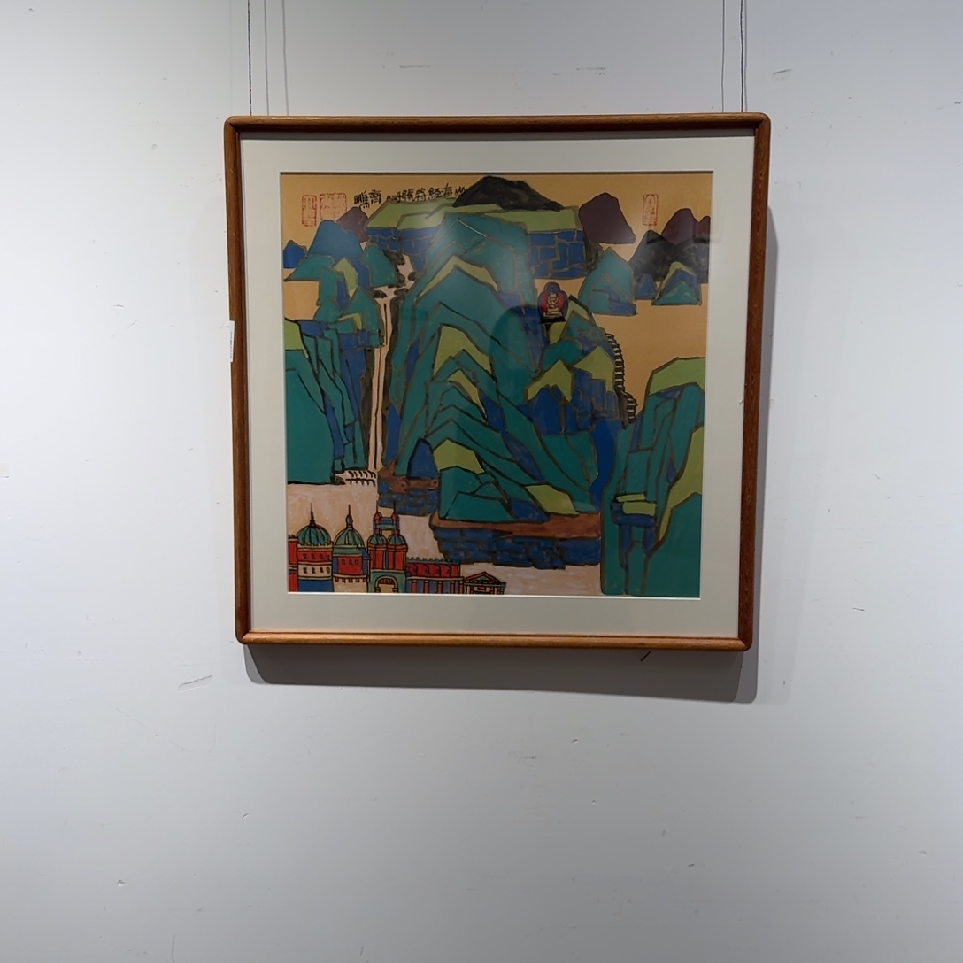 国画国画作品QP老师