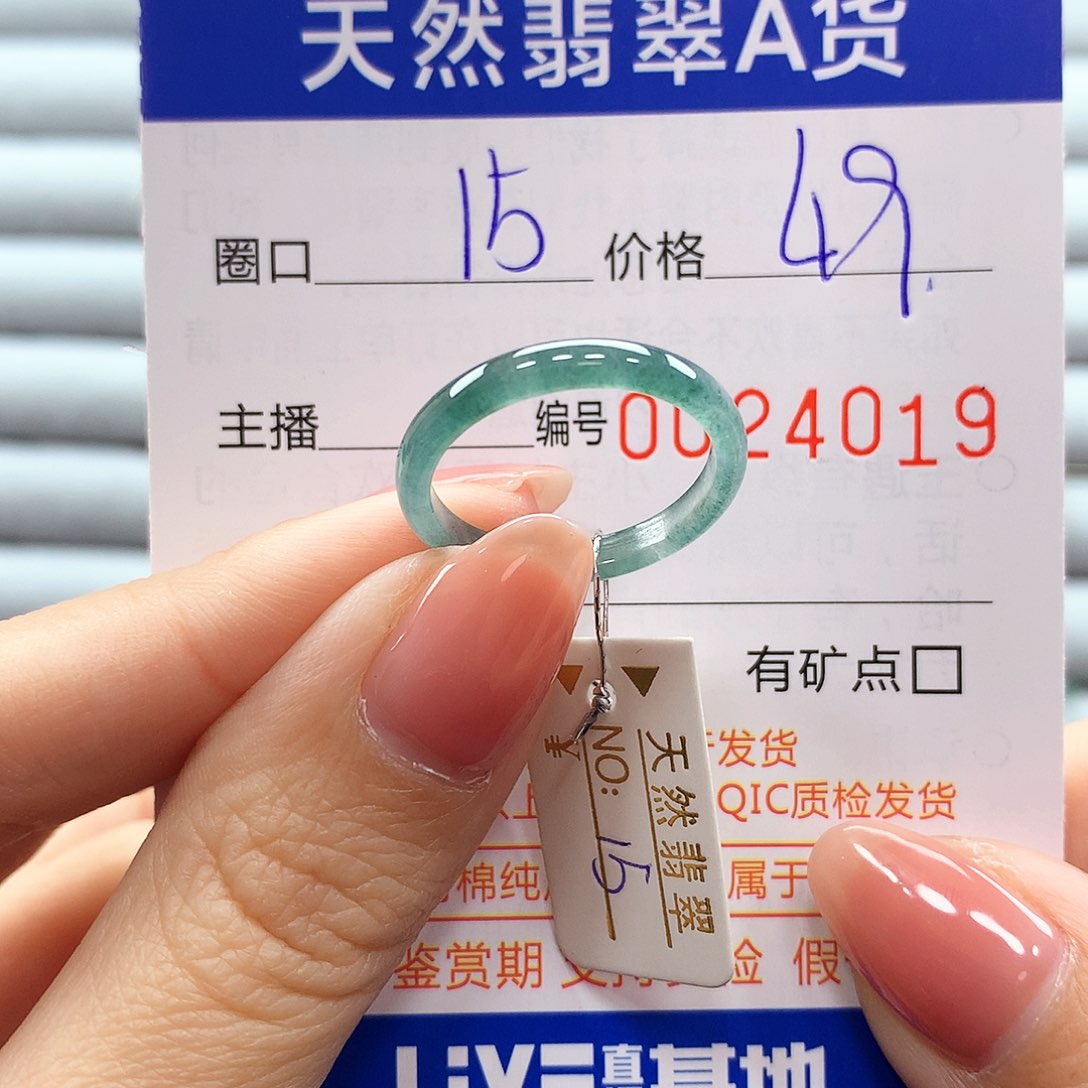翡翠戒指未镶嵌翡翠