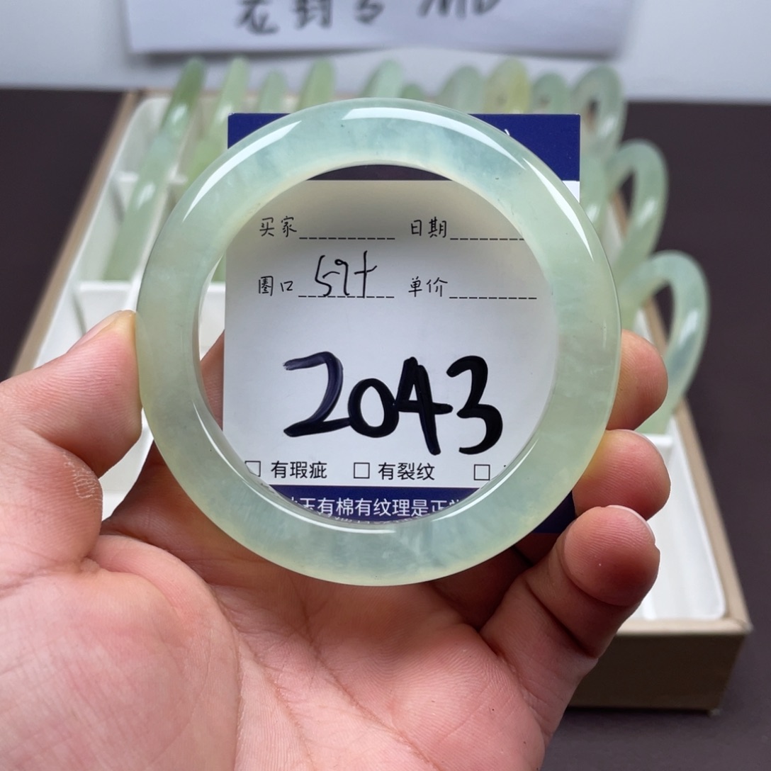 岫玉未镶嵌手镯手镯