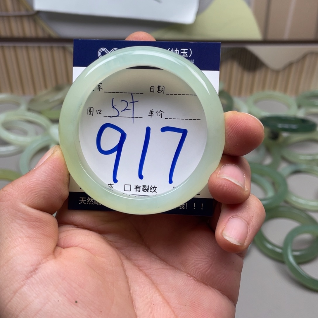 岫玉手镯手镯未镶嵌