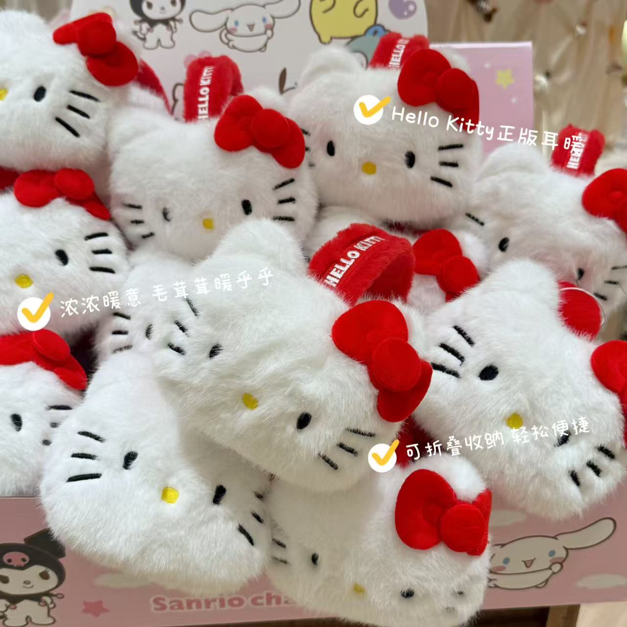 【三丽鸥】敲可爱kitty猫冬季儿童防寒护耳25818