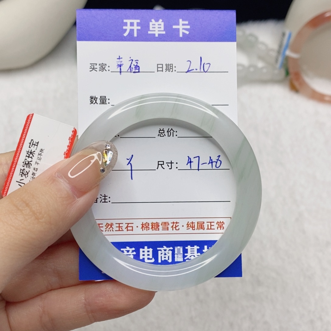 石英质玉手镯未镶嵌、****福