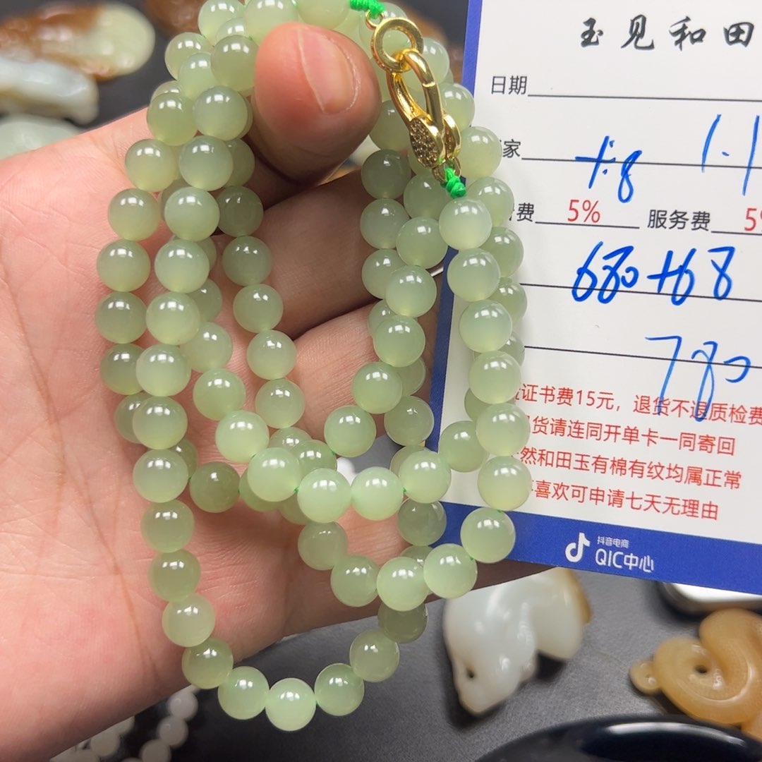 和田玉手链未镶嵌⑨****举