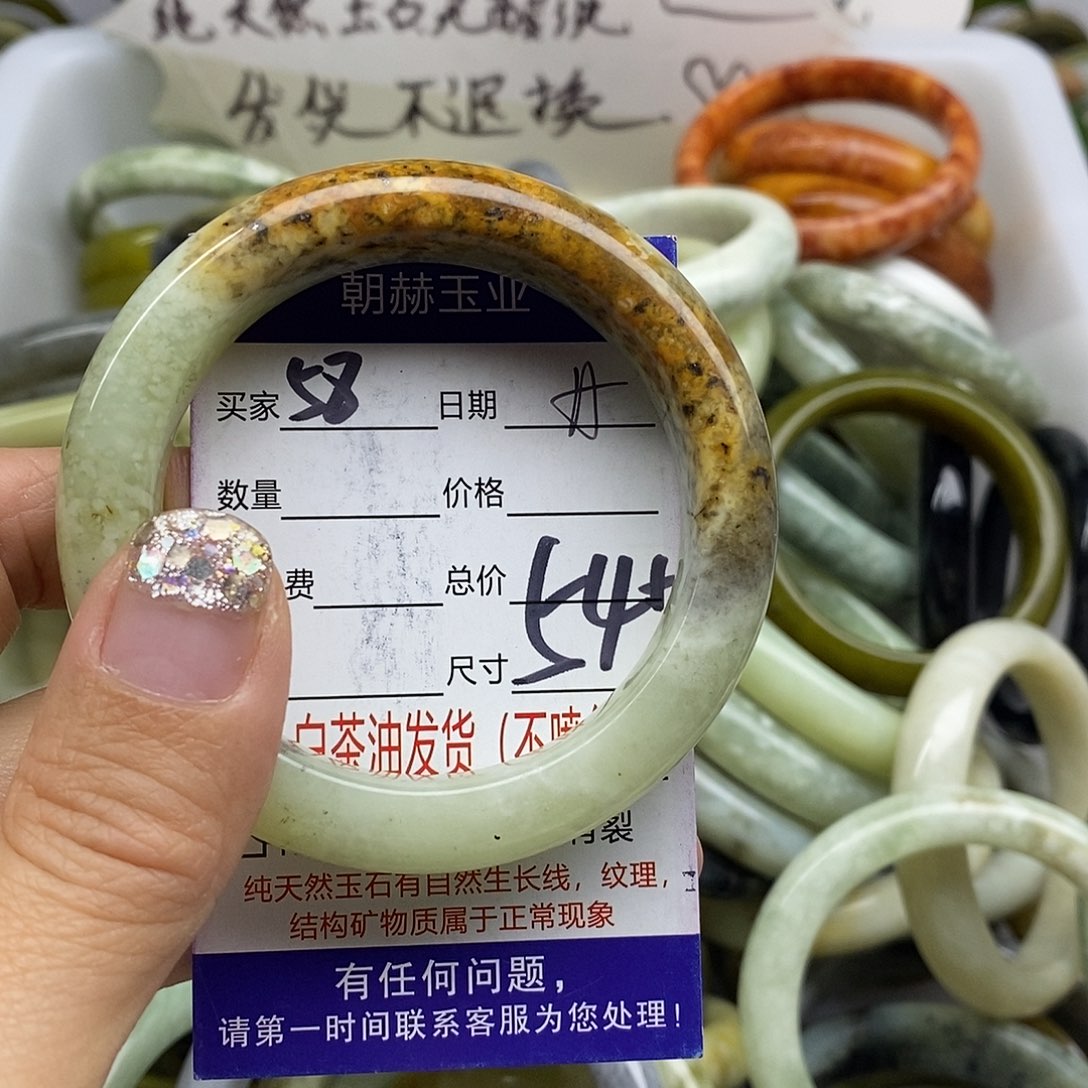 未镶嵌蛇纹石玉手镯