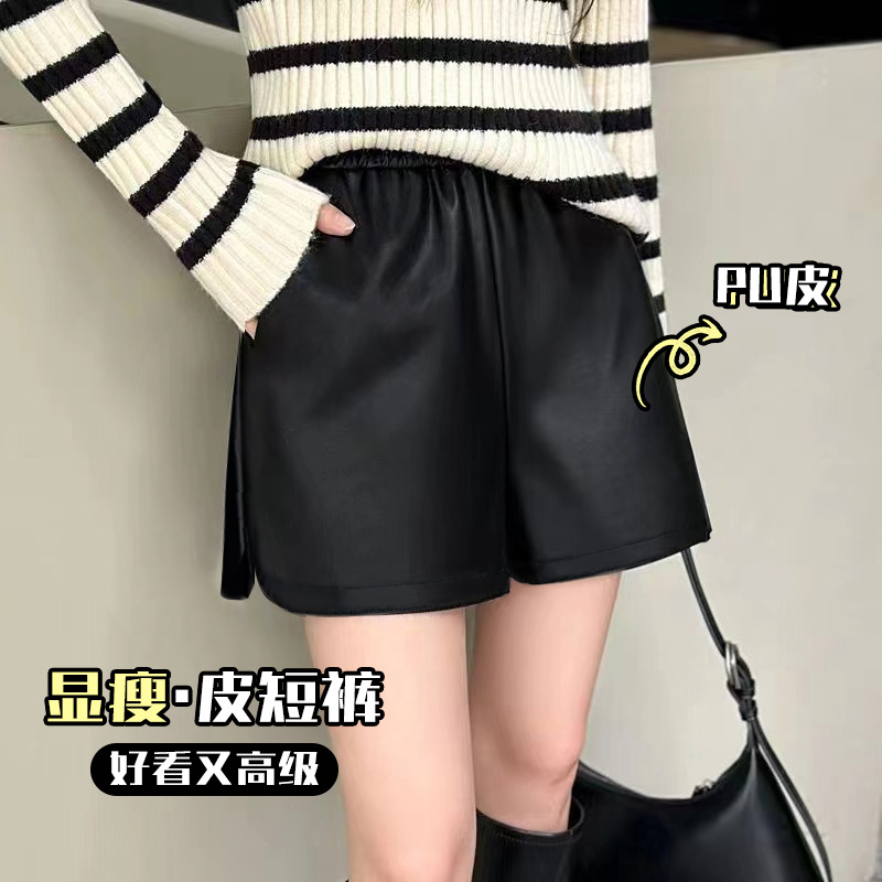 PU皮裤女新款大码胖MM高腰阔腿黑色显瘦时尚百搭皮短裤T