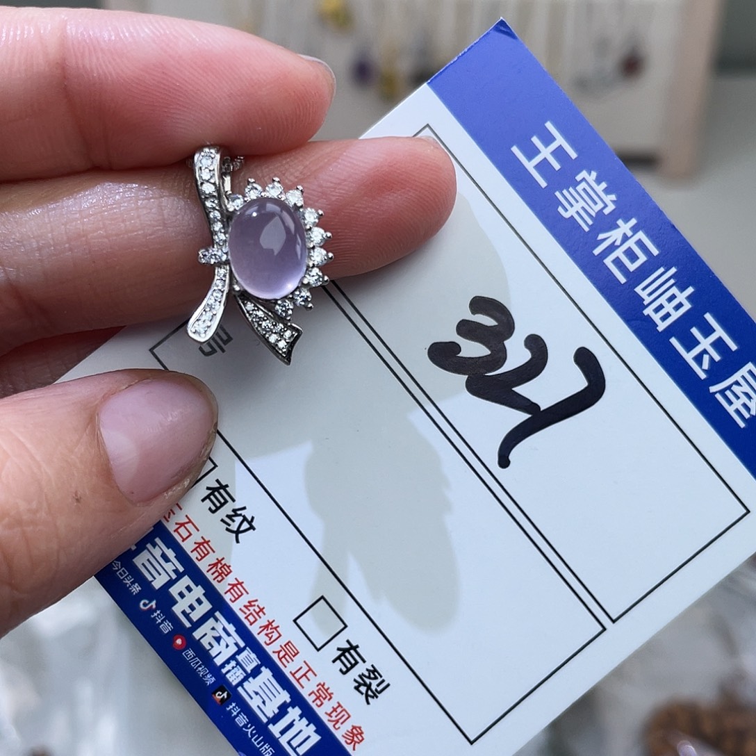 颈饰萤石银S925镶嵌