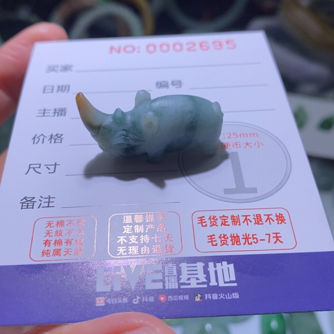 未镶嵌定制翡翠毛货