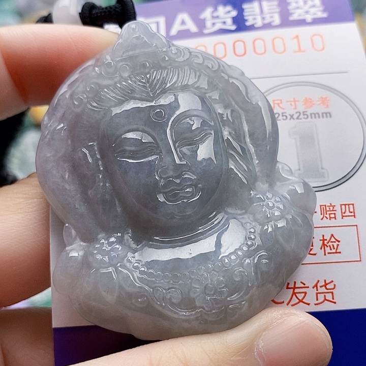 吊坠(不含链)未镶嵌翡翠错*～