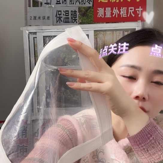 冬季防寒保暖防寒保暖