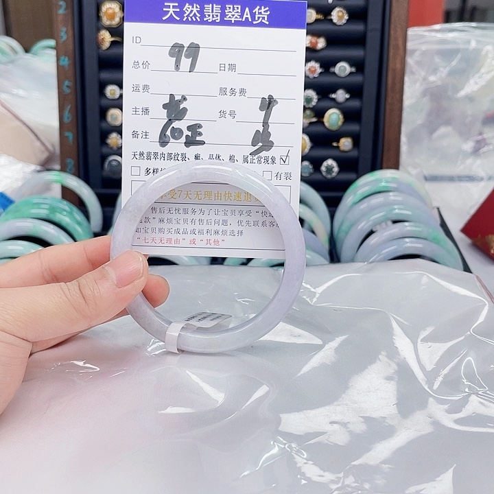 翡翠手镯未镶嵌翡翠手镯4