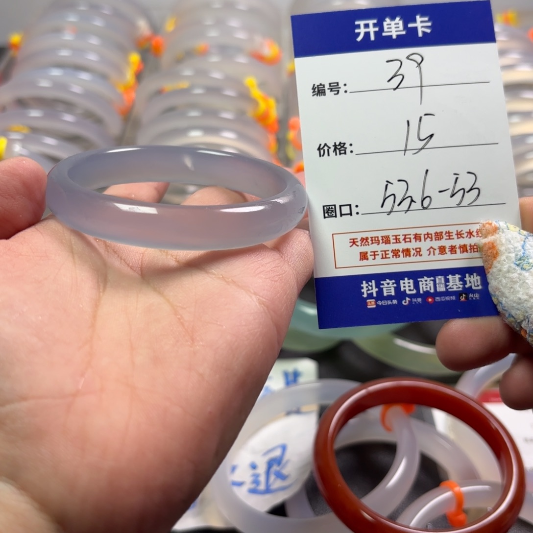 玛瑙/玉髓未镶嵌手镯