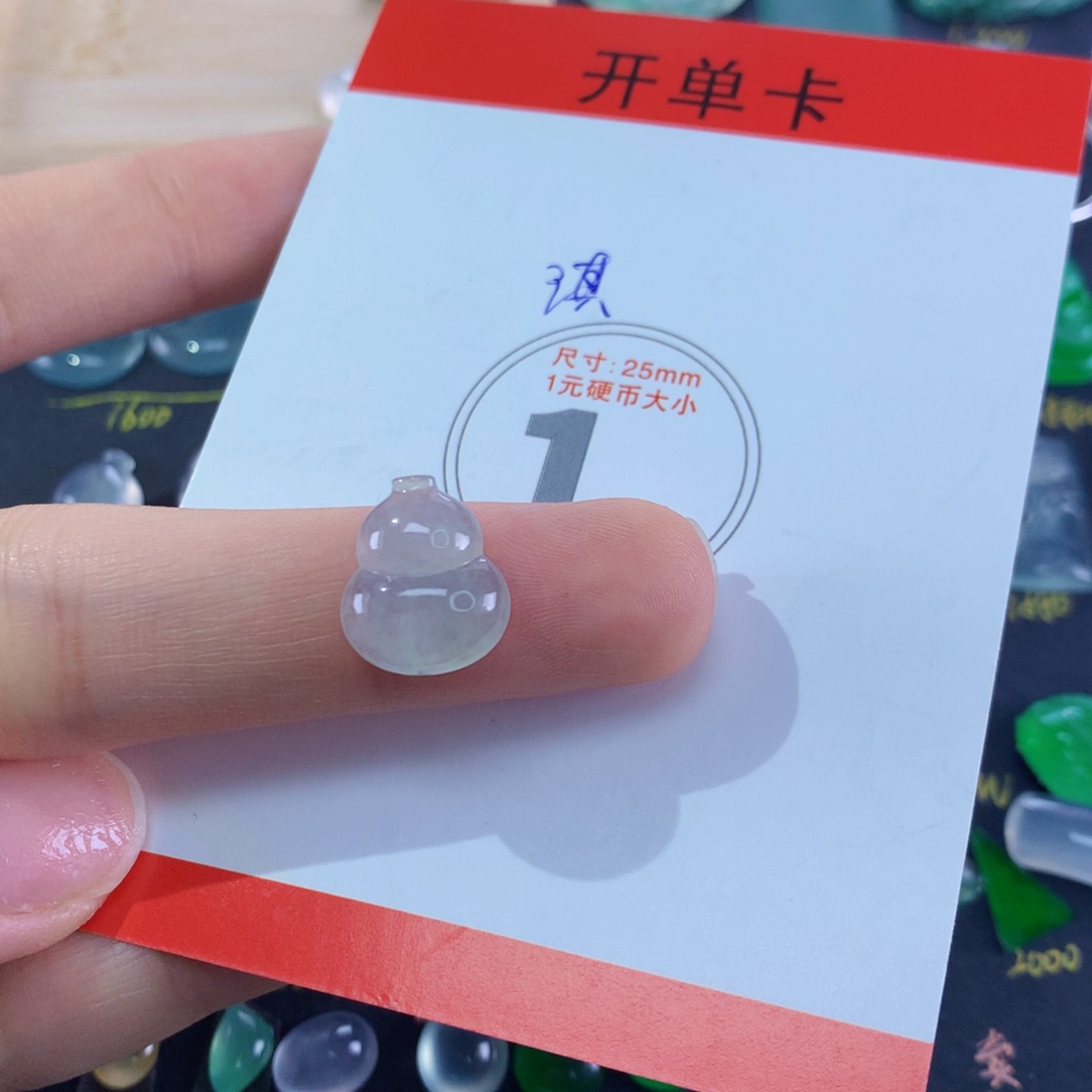 翡翠颈饰未镶嵌葫芦