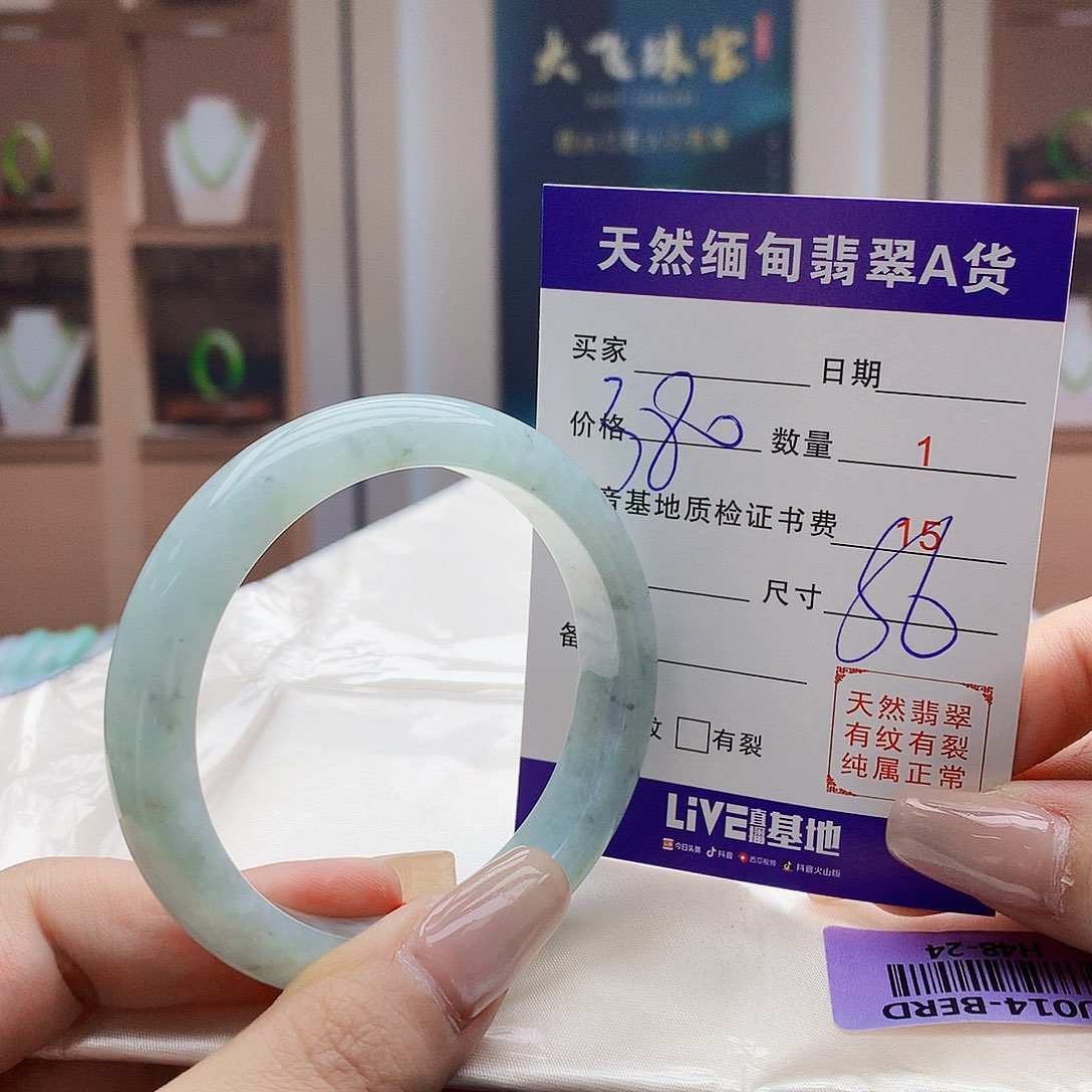翡翠未镶嵌手镯0000000000