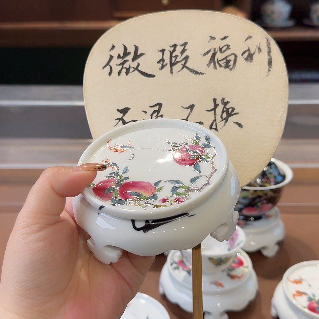 珐琅彩主人杯茶具系列