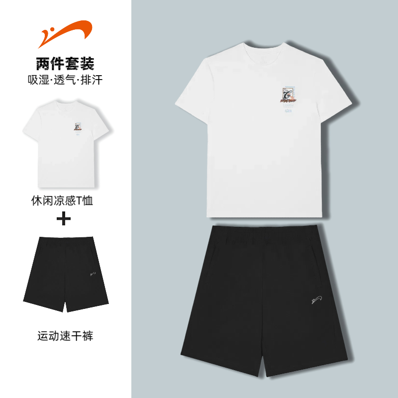 【2件装】贵人鸟运动套装2025夏季舒适短裤透气T恤宽松速干休闲裤子
