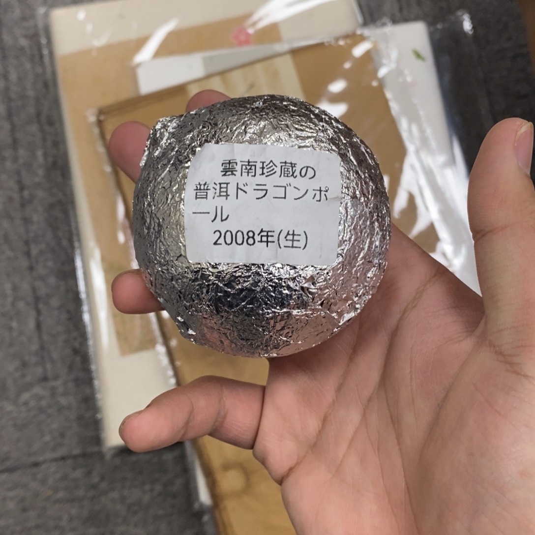 瓷片普洱熟茶啊啊