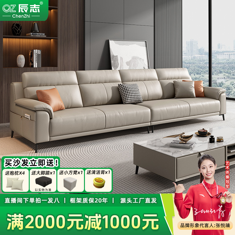 辰志8359#客厅现代简约真皮沙发家用中小户型直排豆腐块皮艺沙发