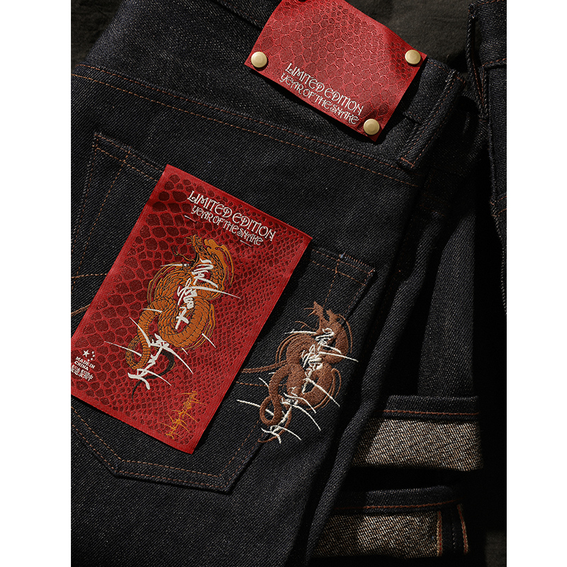  蛇年限定经纬双染16.7OZ蛇纹原浆赤耳丹宁701直筒牛仔裤 窄幅MMC