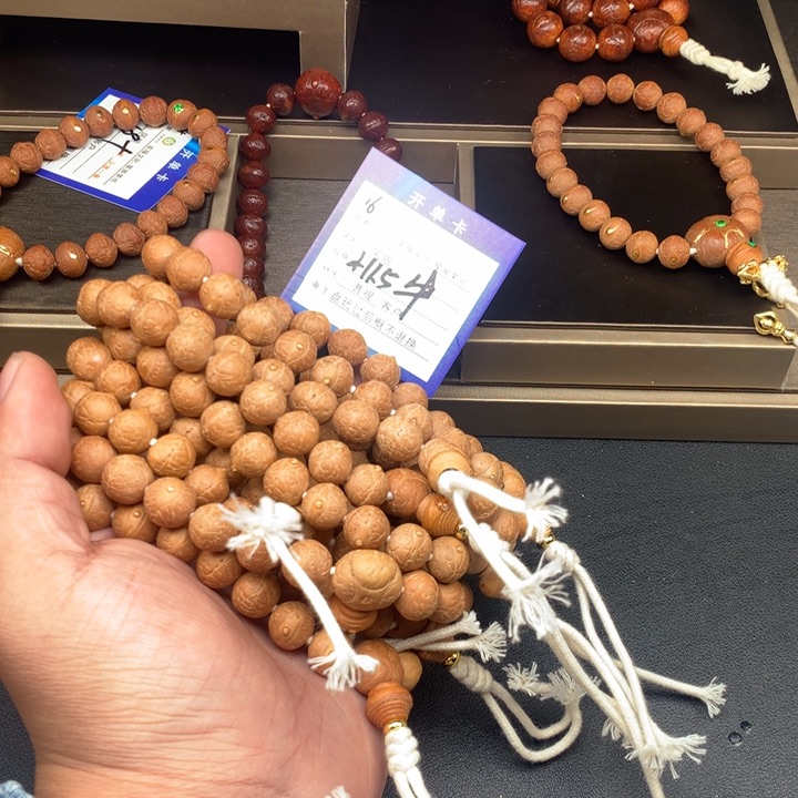 凤眼菩提手串凤眼菩提16