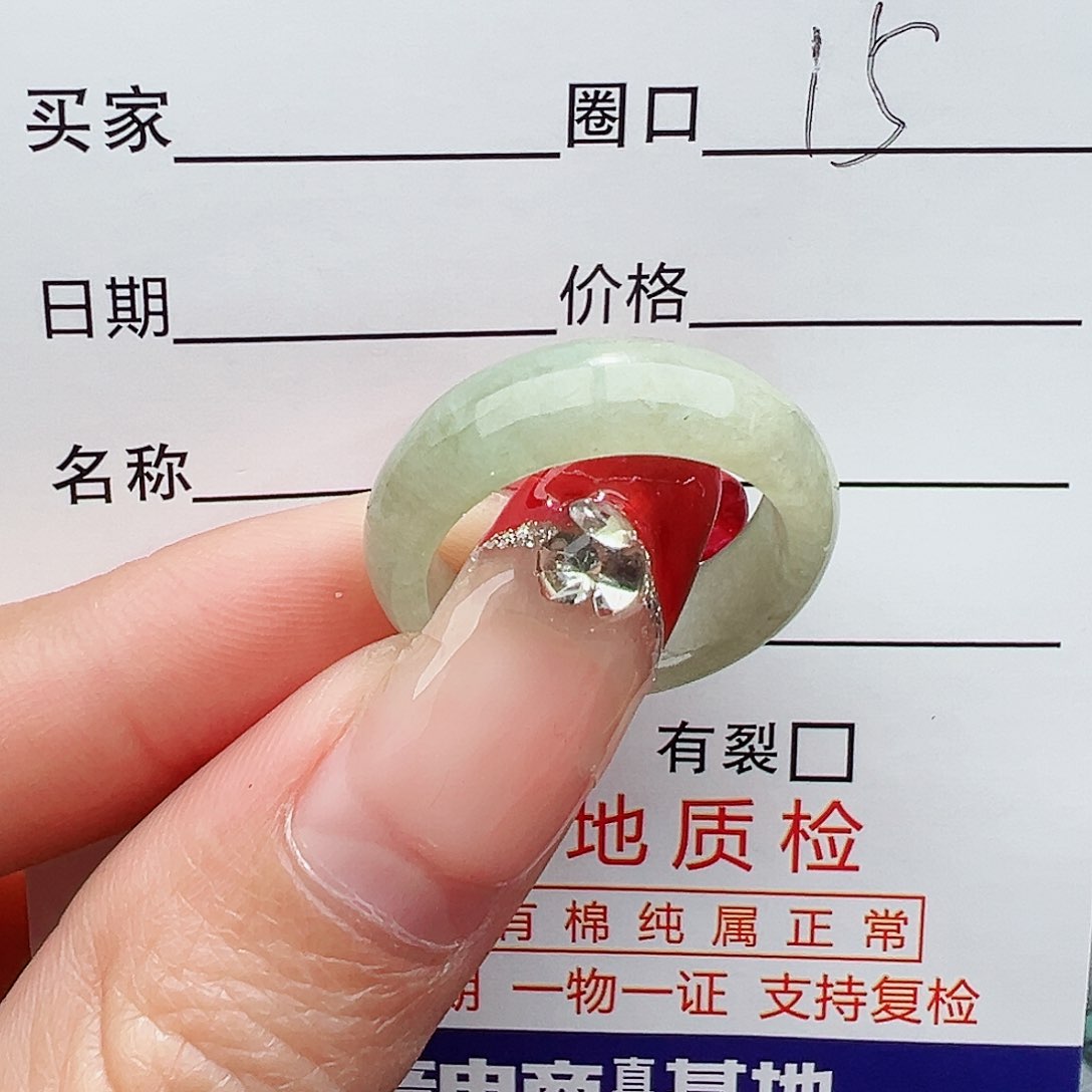 翡翠戒圈未镶嵌缅甸天然翡翠