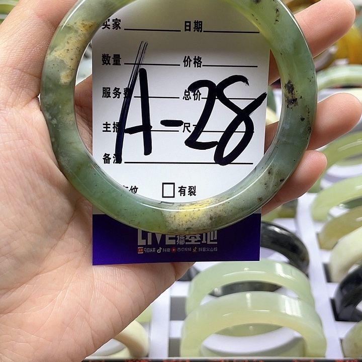 蛇纹石玉手镯合金L****