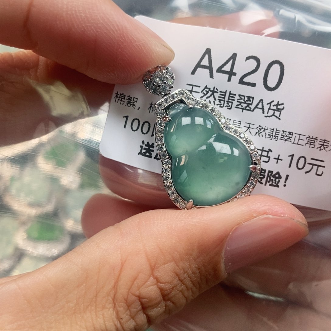 【闪购商品】翡翠未镶嵌吊坠(不含链)