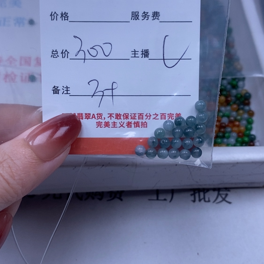 【闪购商品】翡翠颈饰未镶嵌小*尹翡翠