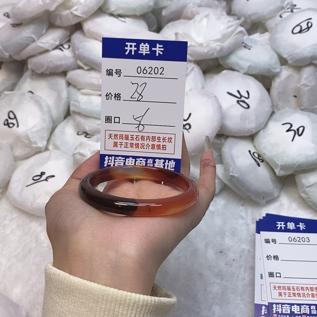 玛瑙/玉髓手镯未镶嵌202