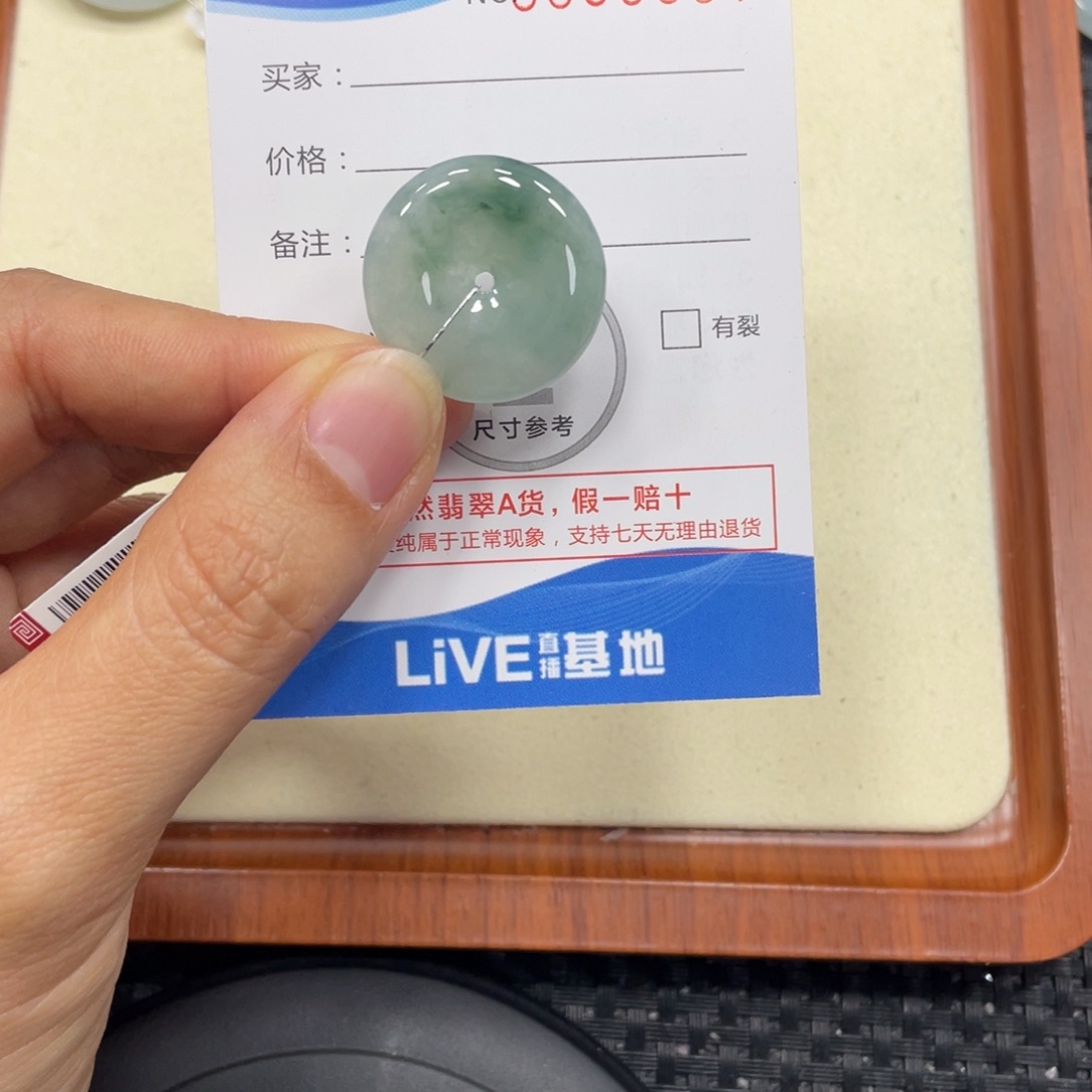 颈饰未镶嵌翡翠翡翠吊坠x8007