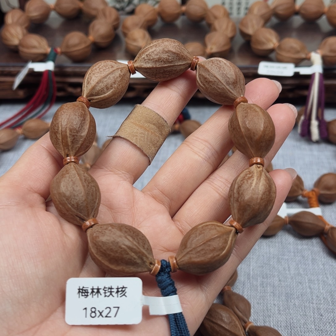 阿***哈橄榄核吊坠梅林铁核18.27