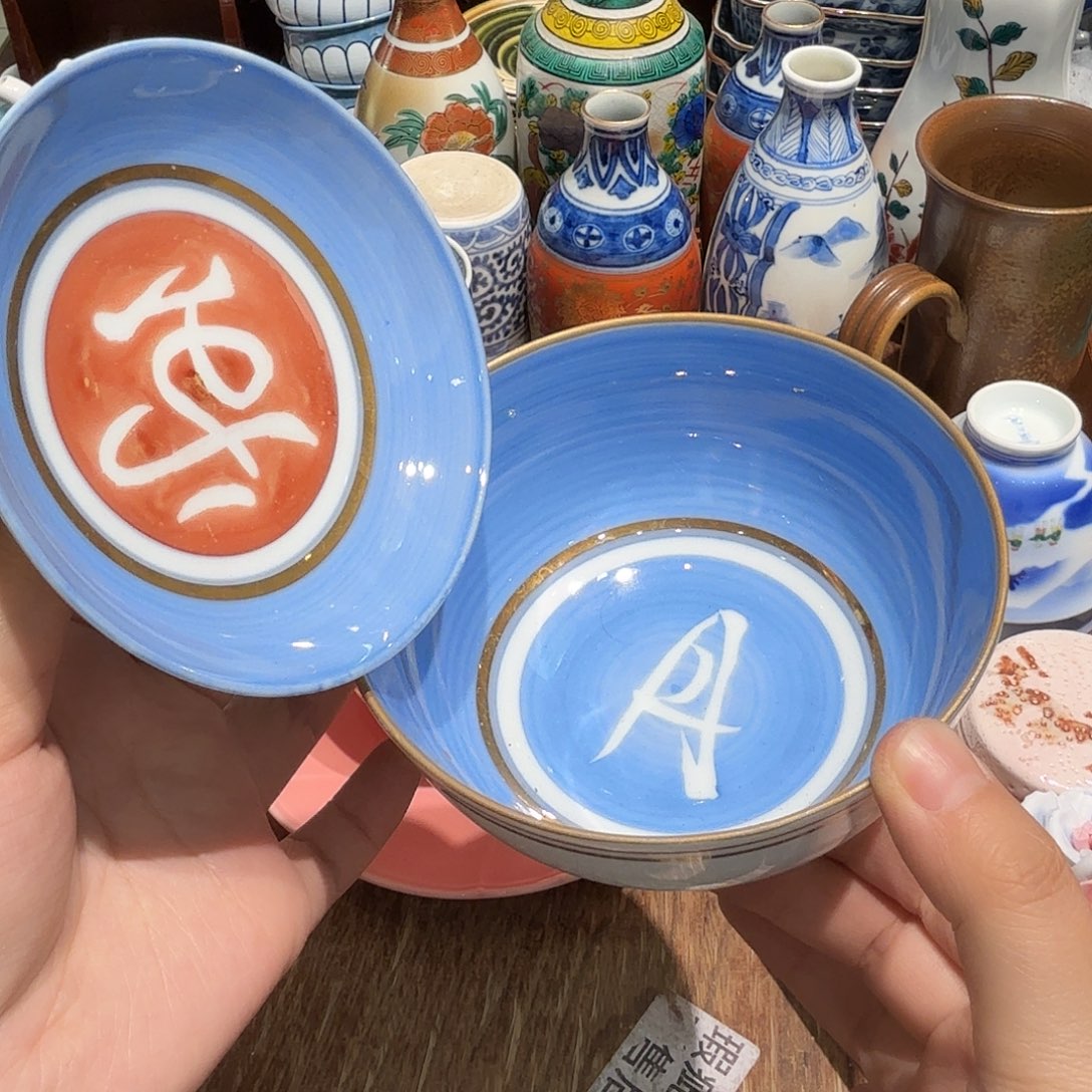 茶盏五十包邮五十包邮