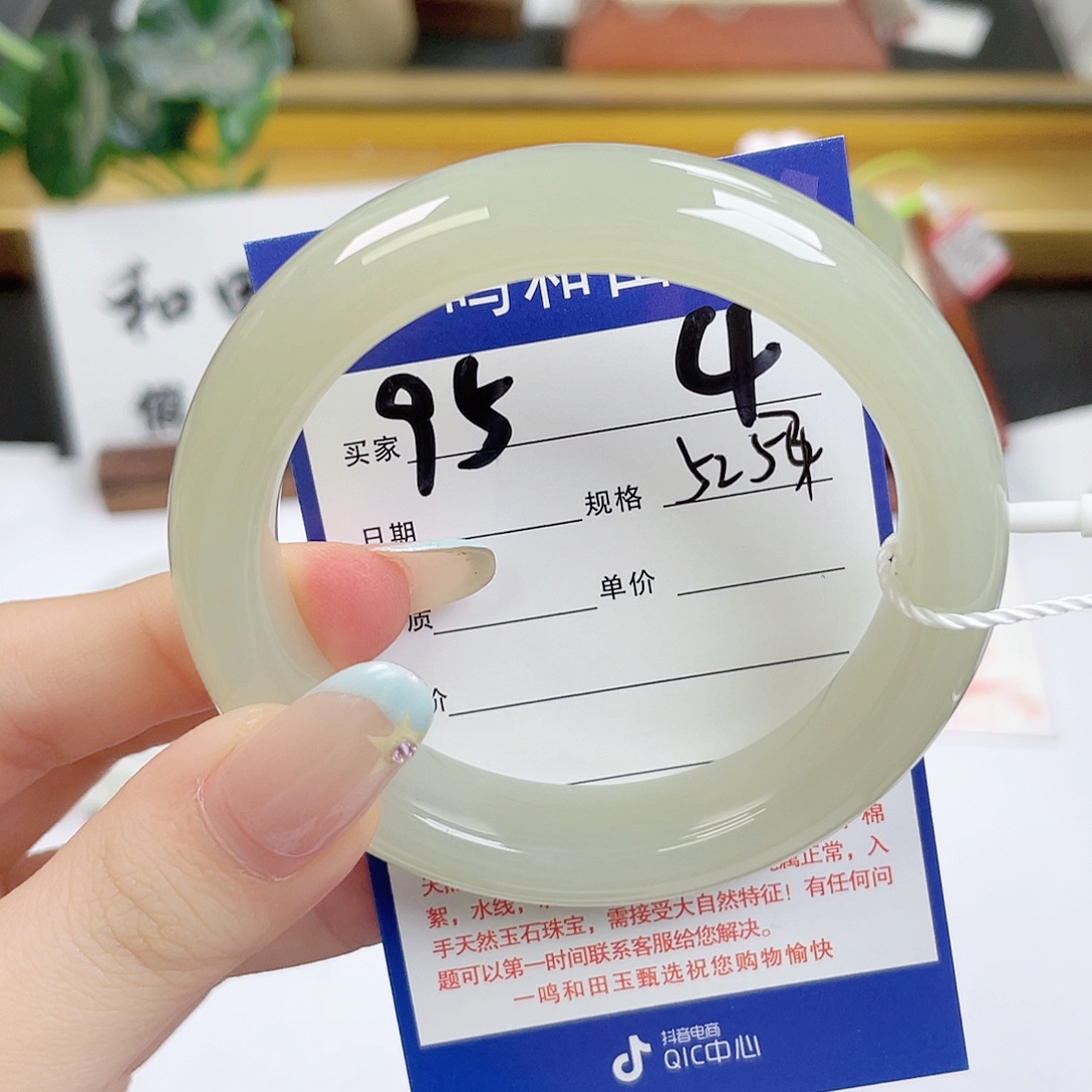 ℡***￠未镶嵌手镯和田玉
