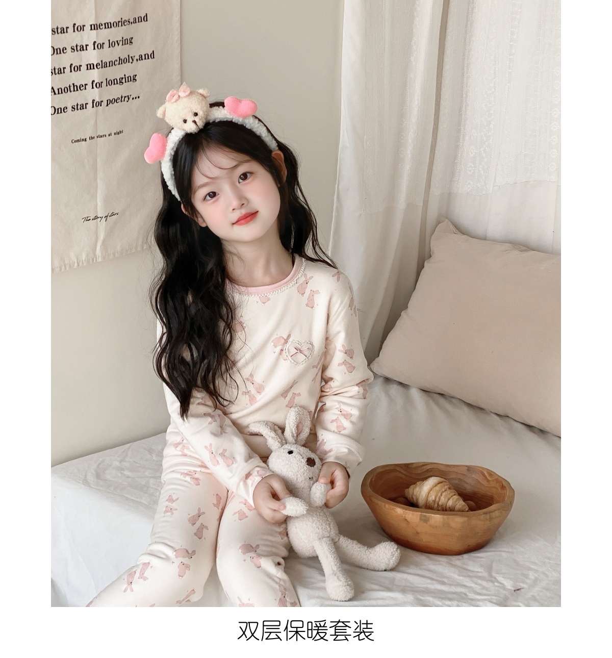 安彩悦【580G】儿童深秋冬款双层保暖内衣秋衣裤A类无骨家居服套装