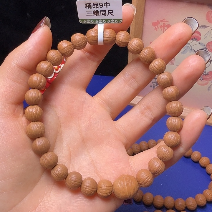 华***泽猴头核桃手串南瓜