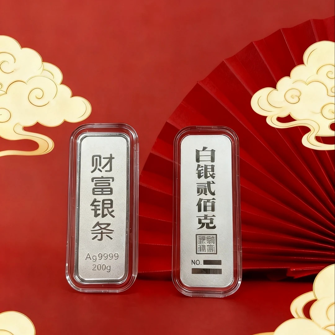 古福匠珠宝足银9999投资纪念收藏把件摆件财富银条