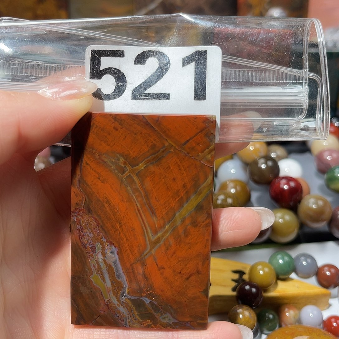 硅化玉未镶嵌天然北票硅化玉吊坠