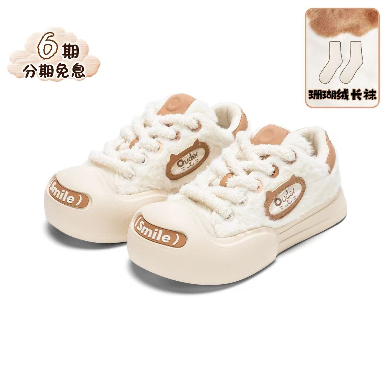 【现货专享】Ouder smiler开口笑毛绒猫咪大头鞋厚底增高休闲板鞋