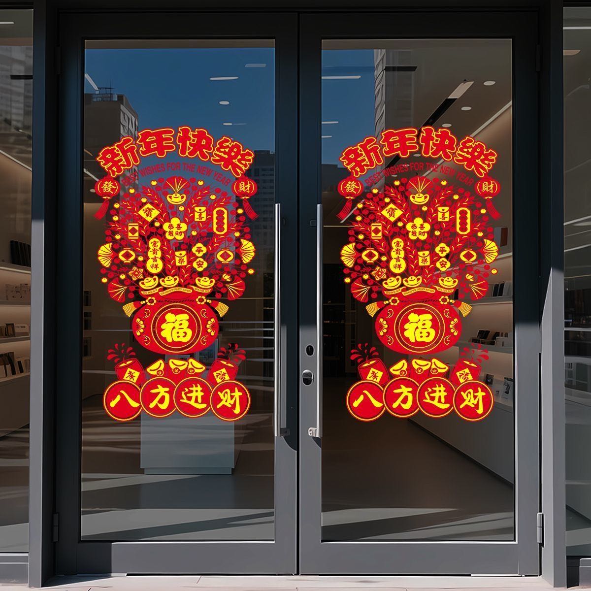 （2张）超大号金粉植绒福袋大麦+新年快乐高67宽36厘米