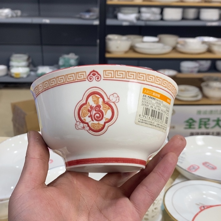 薛***宜陶摆件324号10个装5英寸喜乐年华米饭碗