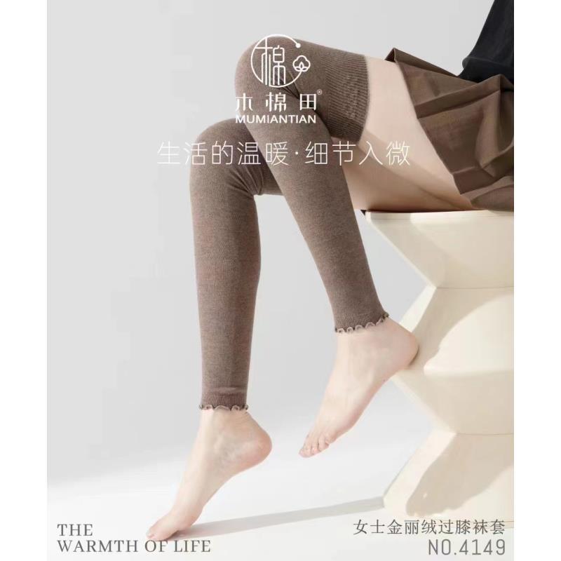【秋冬新款】女士金丽绒小腿袜套