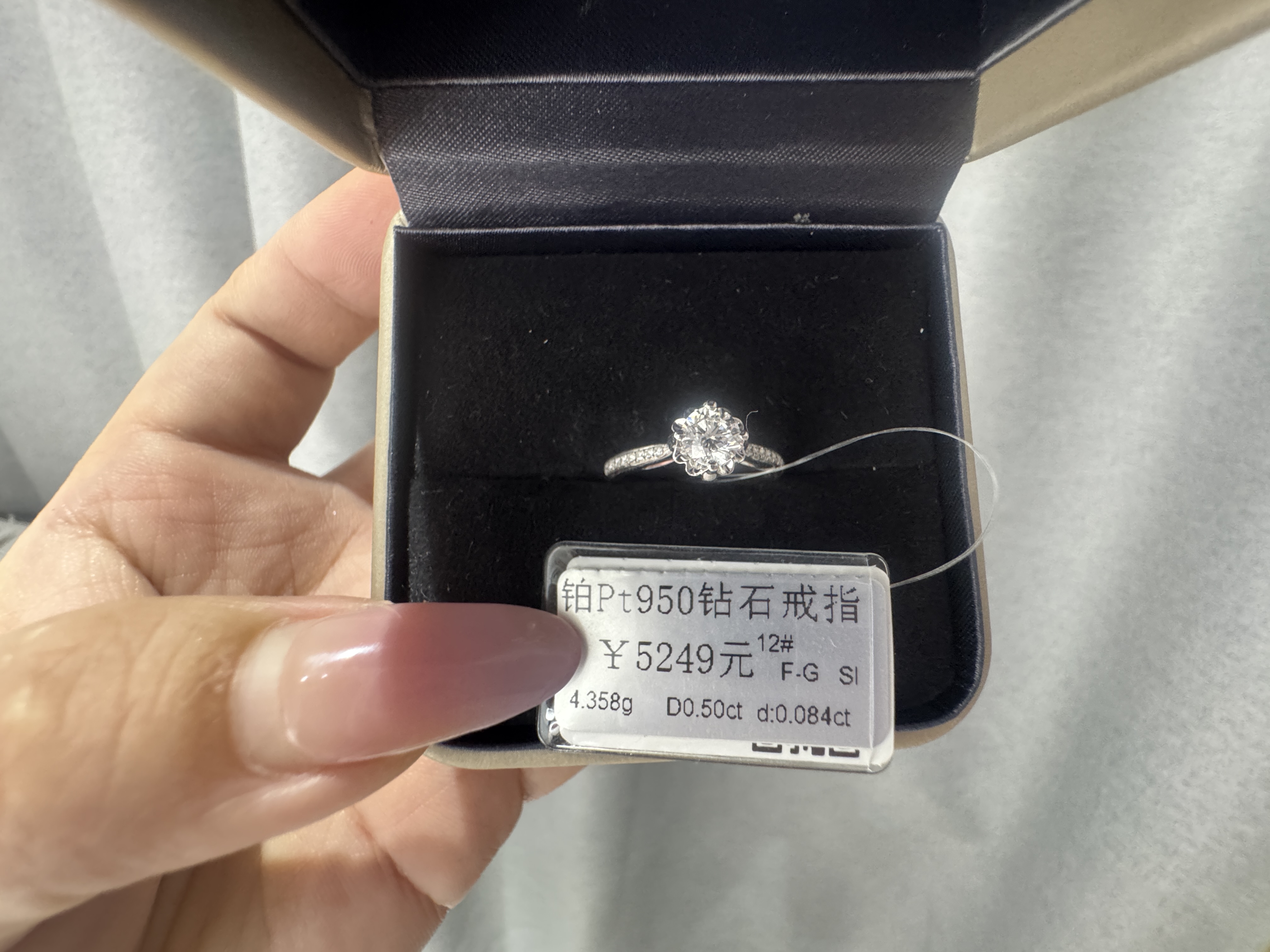 铂Pt950天然钻石戒指