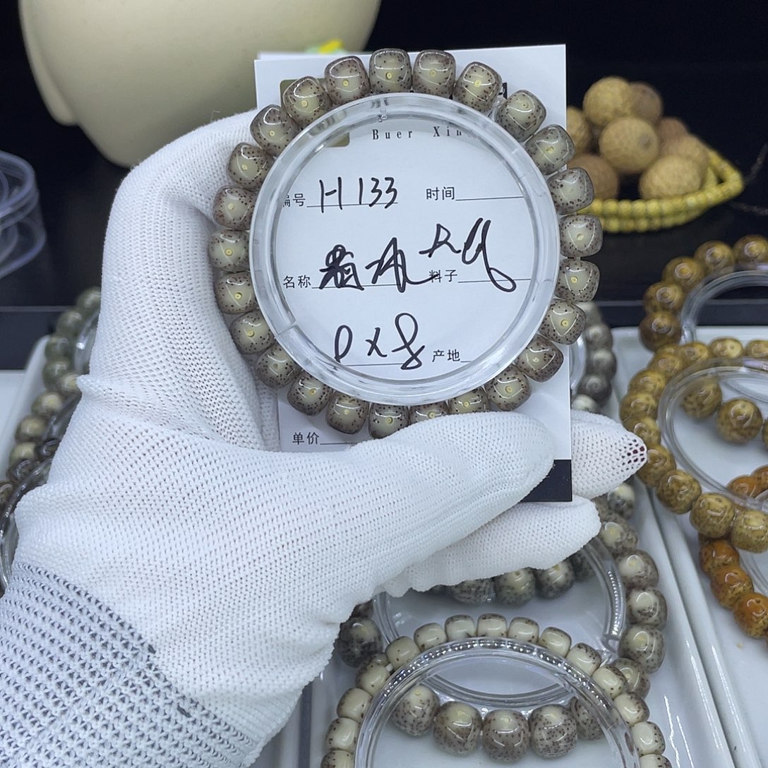 星月菩提手串H粉冰大眼