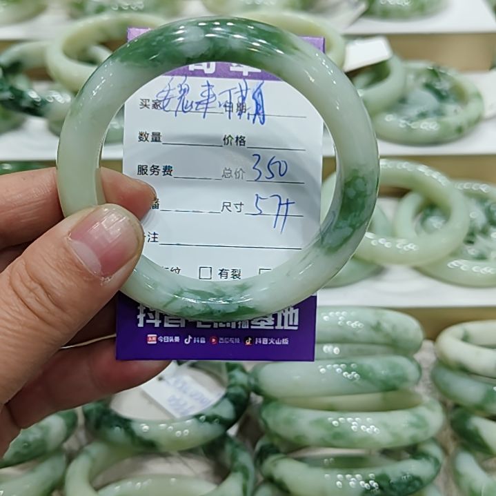 透闪石-蛇纹石玉手镯未镶嵌?****期