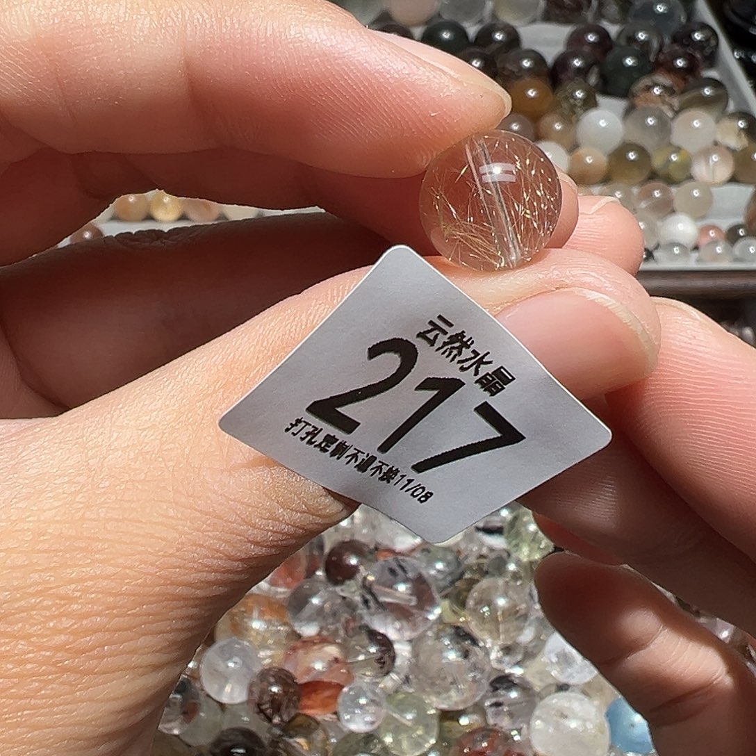 水晶未镶嵌珠宝半成品