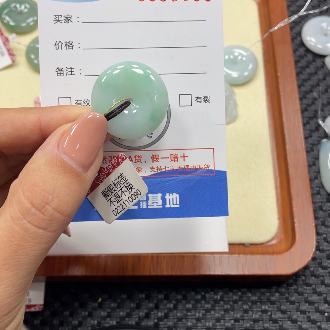 翡翠颈饰未镶嵌翡翠吊坠x 9505